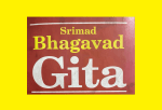 srimad bhagavad gita